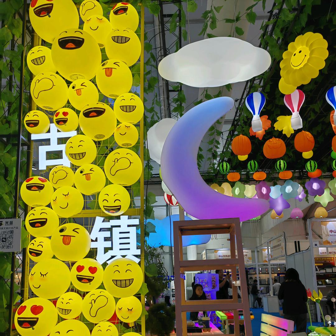 江门市光苗滚塑实业有限公司（源头工厂）