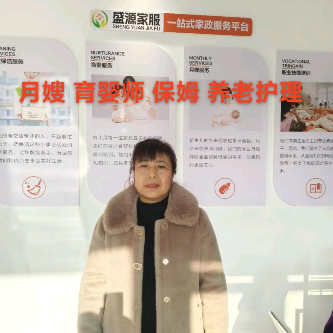 家政米姐