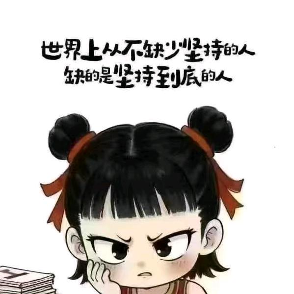 旷野修道夫