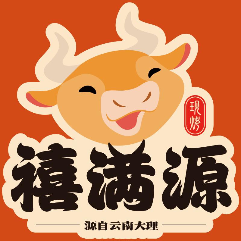 禧满源现烤牛肉干