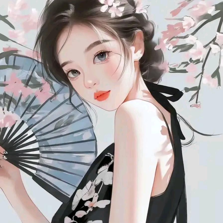 还好