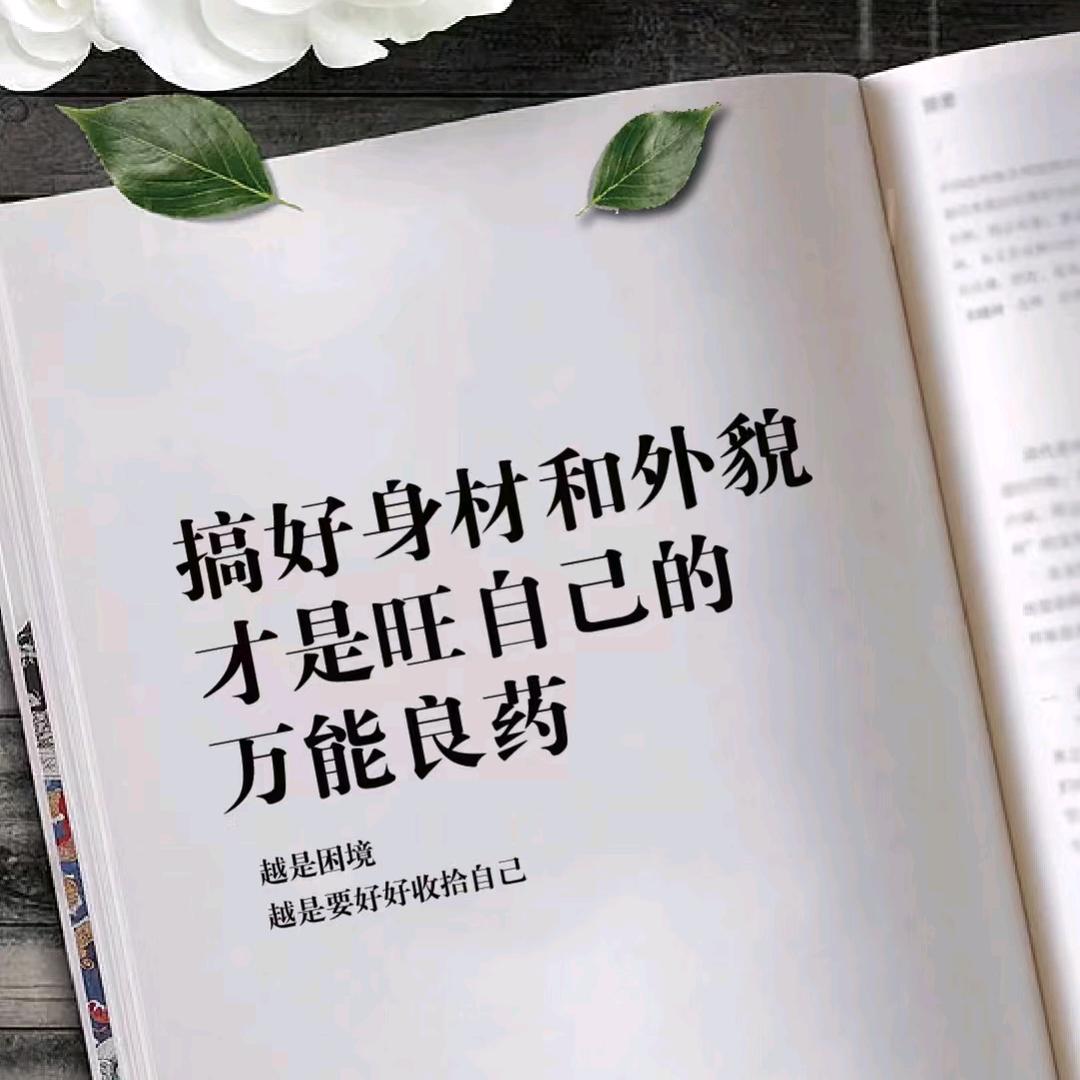 快乐女孩
