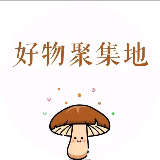 @珍珍好物鞋帽商行