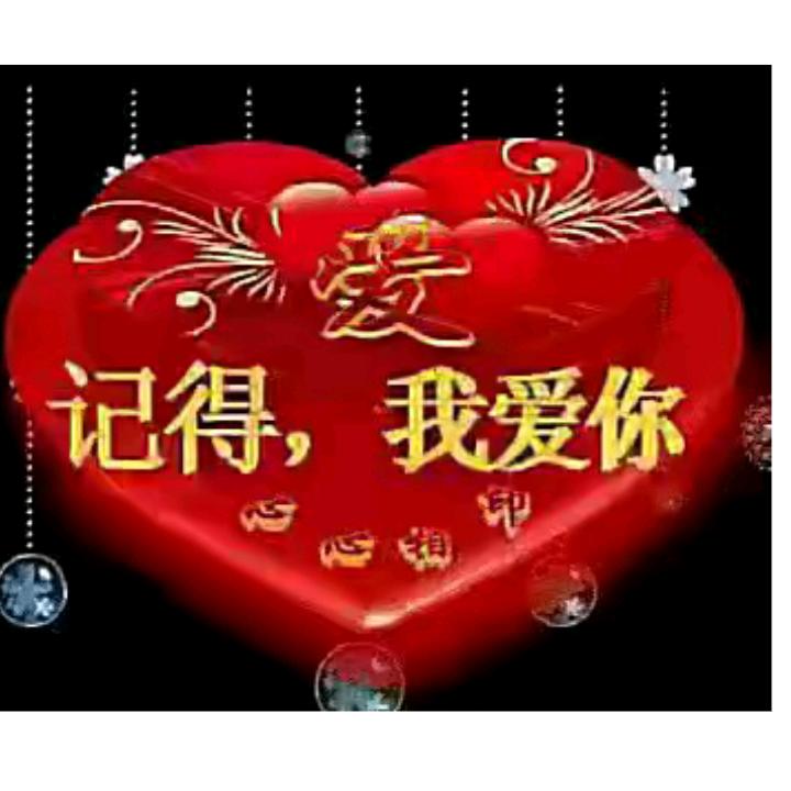 🍒好运连连🍒