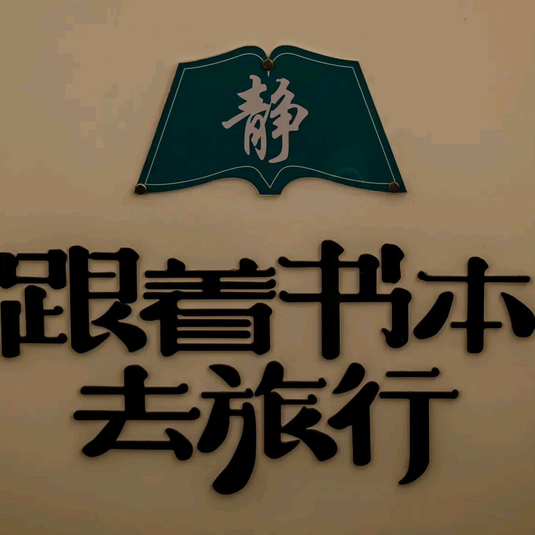 博缘文化图书专营店书屋