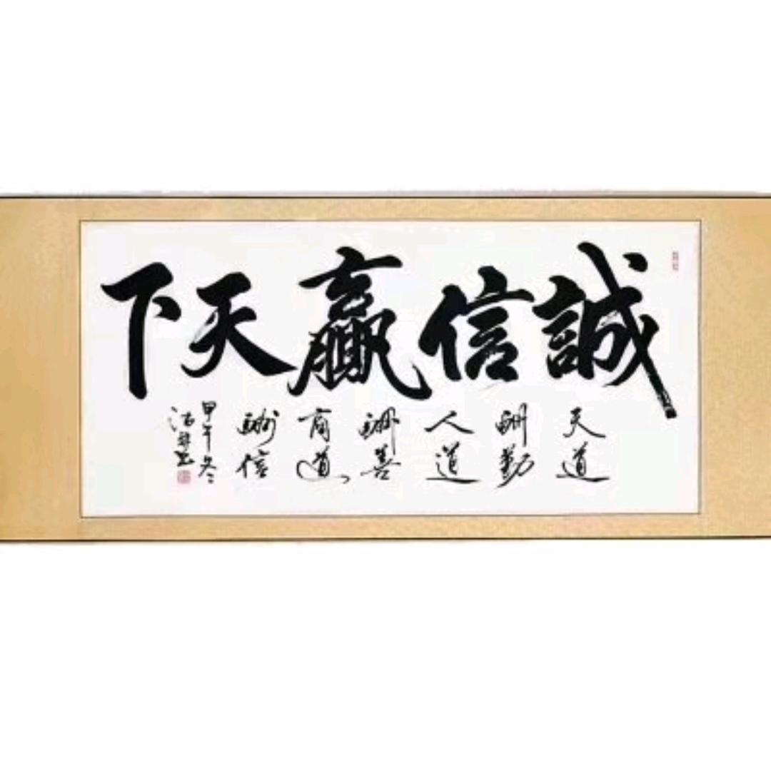 周伟粮贸