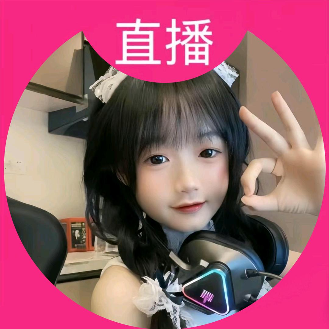 小止很乖
