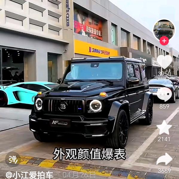 还有谁