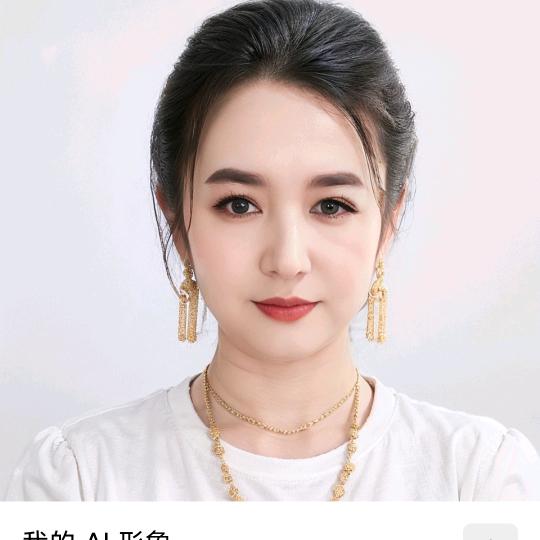 为了爱❤