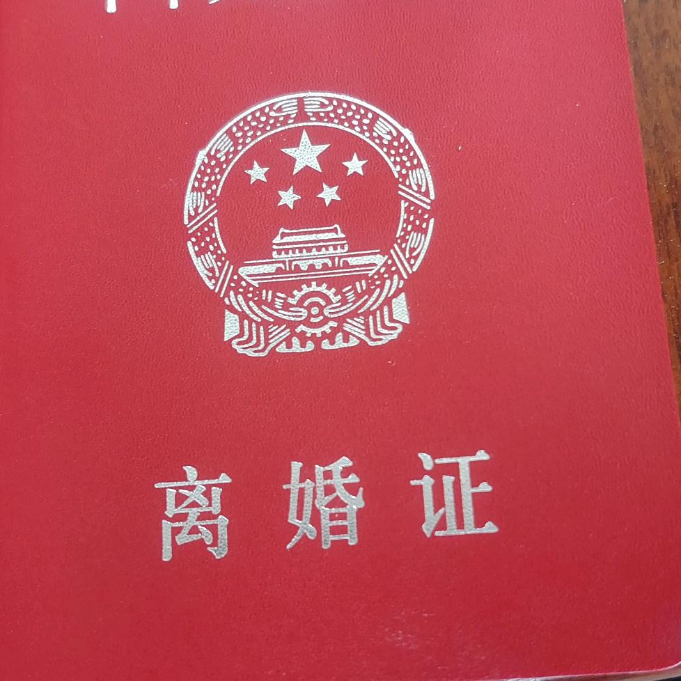 唯独你最骚