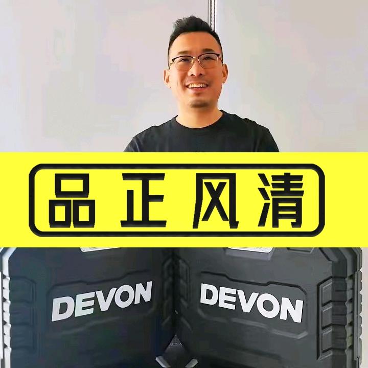 品正风清