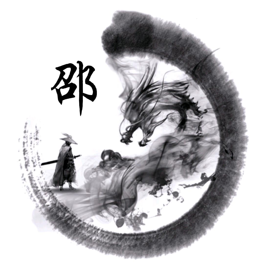 振哥