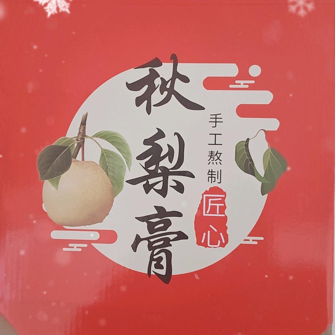 卖特产的那谁