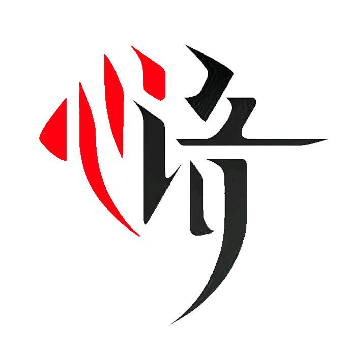 心语文案，遇见自己