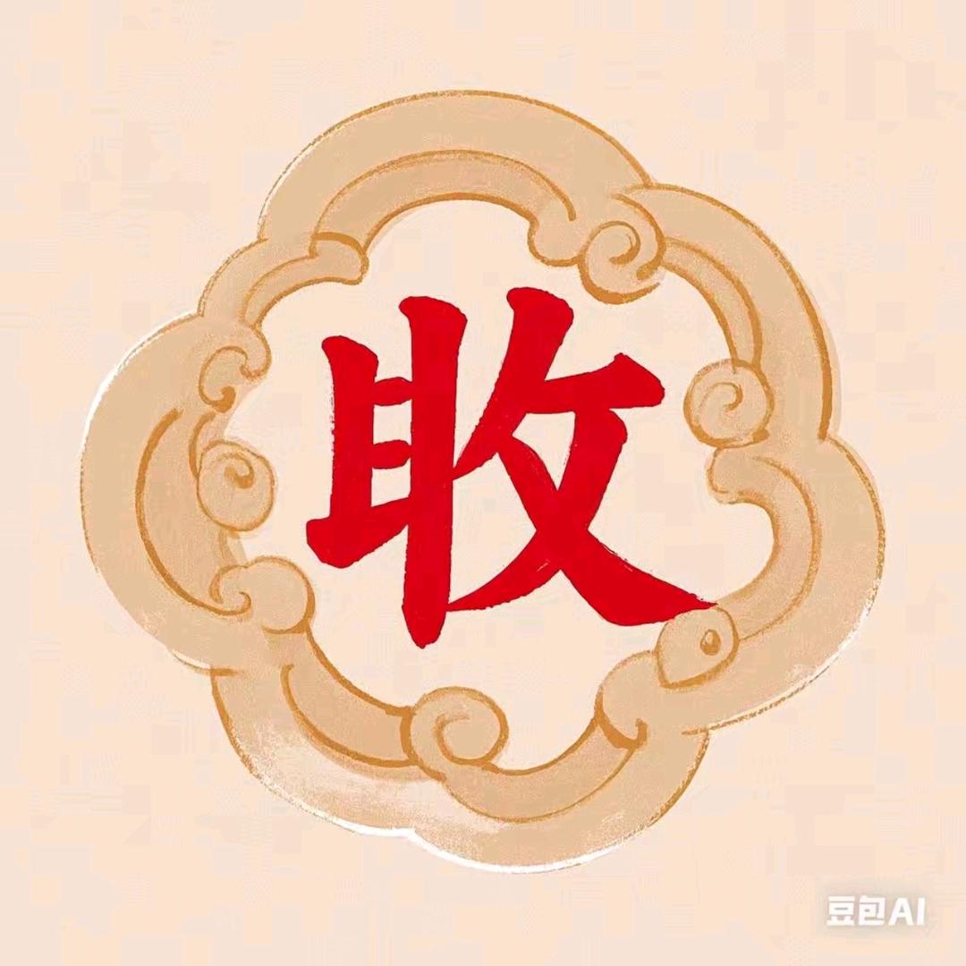全国古币上门回收