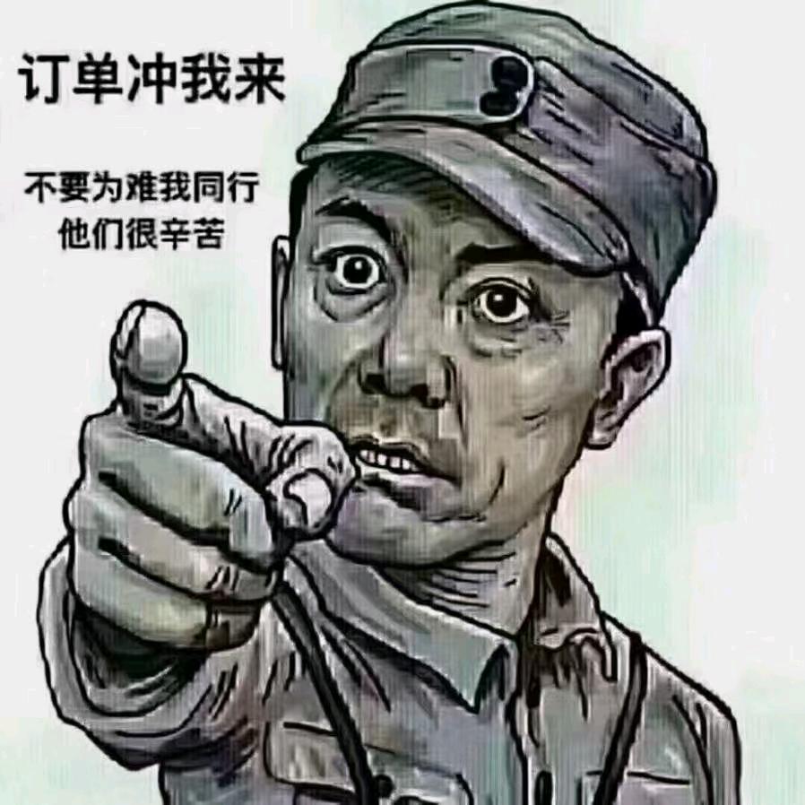 A微耕机小罗