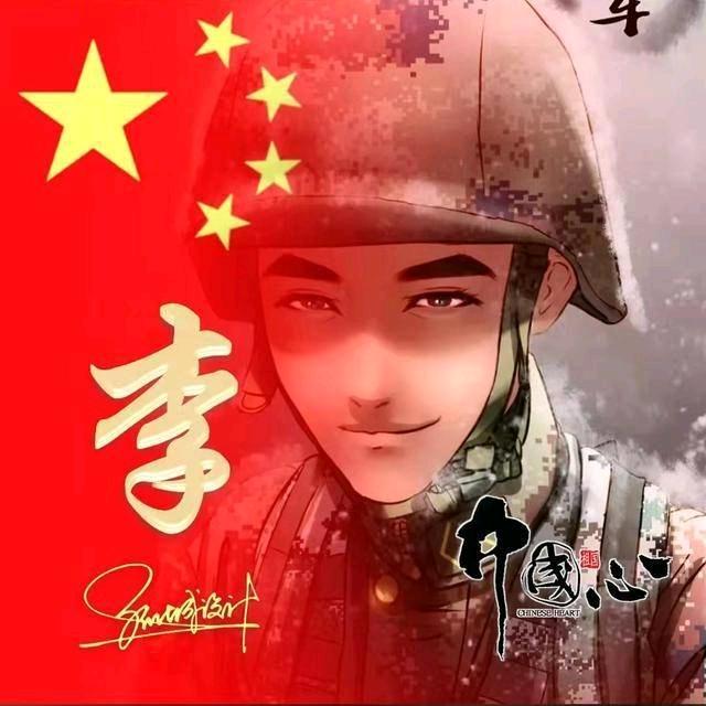 利群的味道