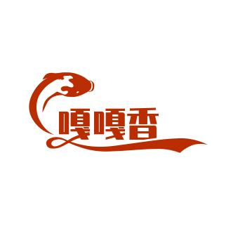 嘎嘎香🔥