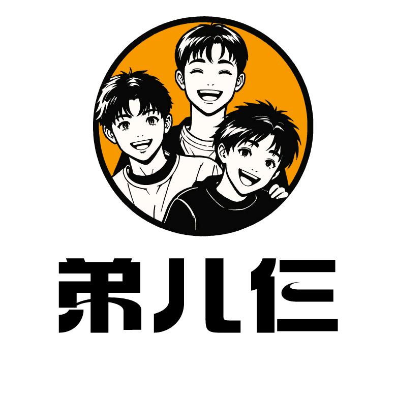 弟儿仨-野摊烧烤