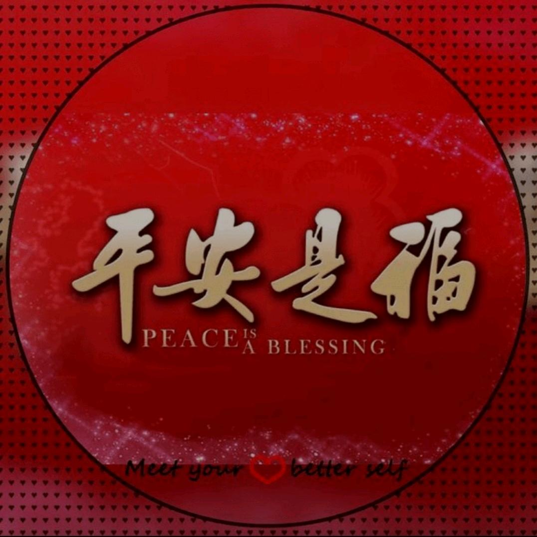 如意