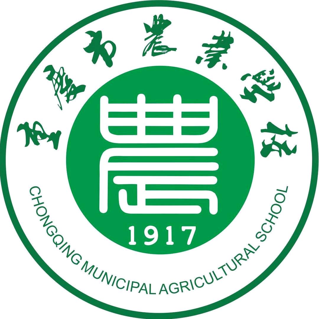 重庆市农校糖老师