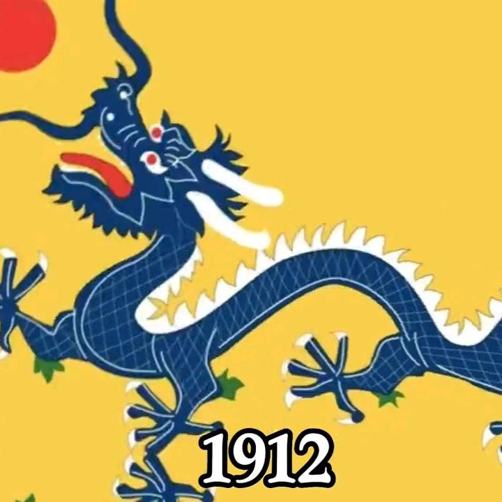 清朝