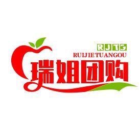 瑞姐带你吃喝玩乐