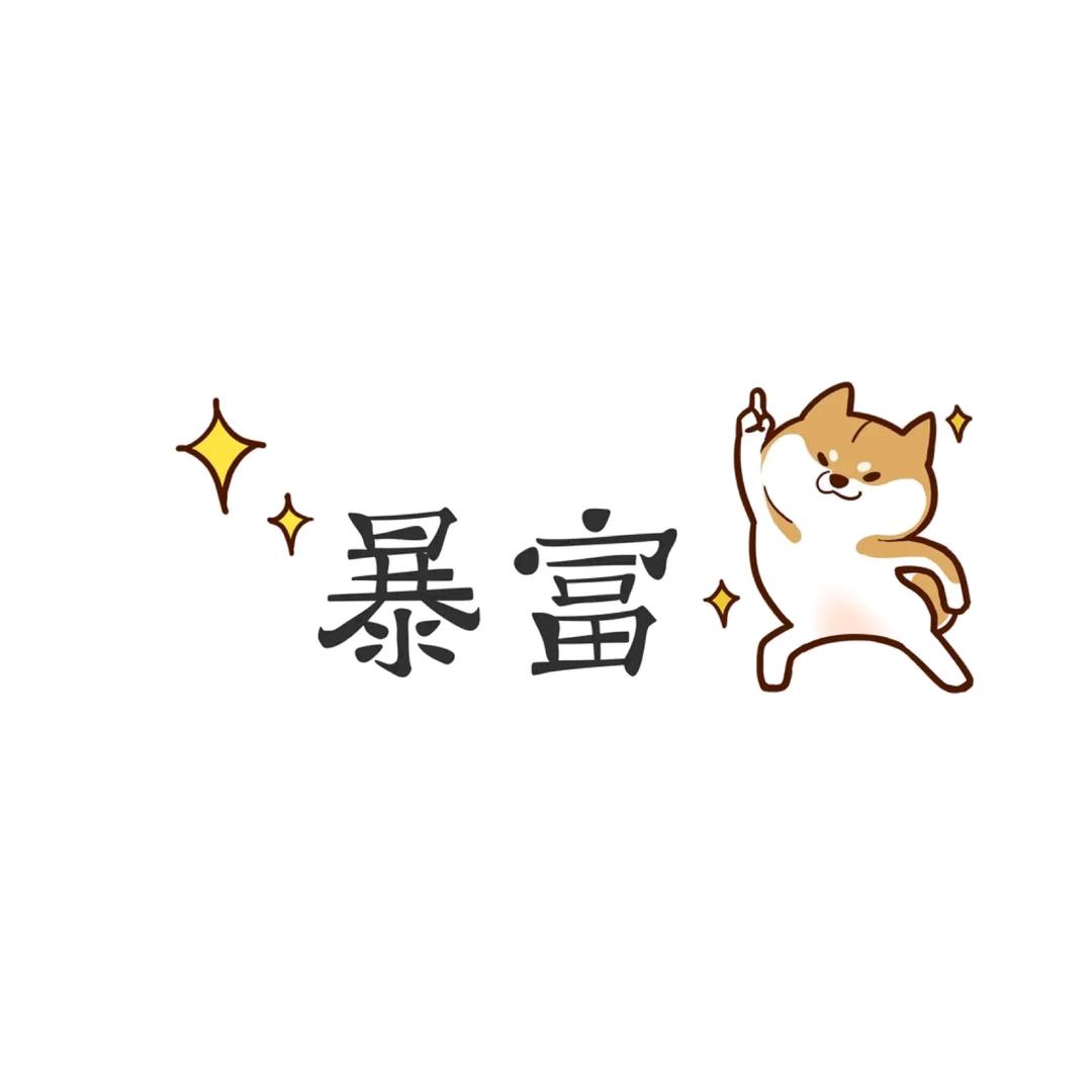 薄荷凉