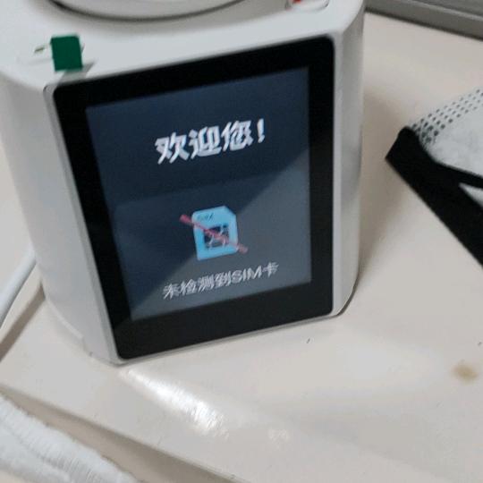 哈哈哈哈哈哈、