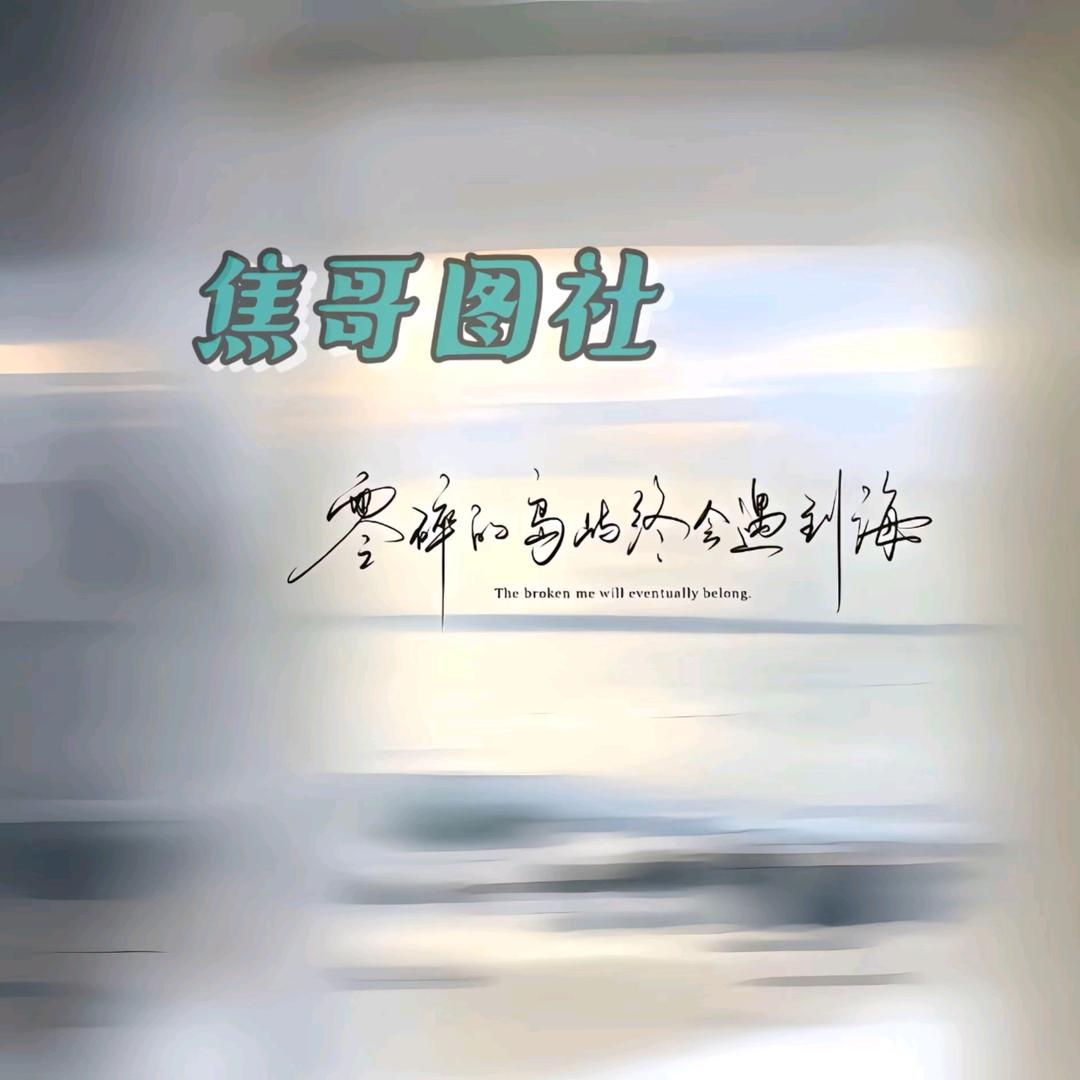 焦广敏