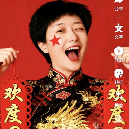 魅力一生-