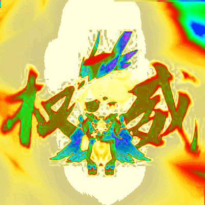 商皇假月神