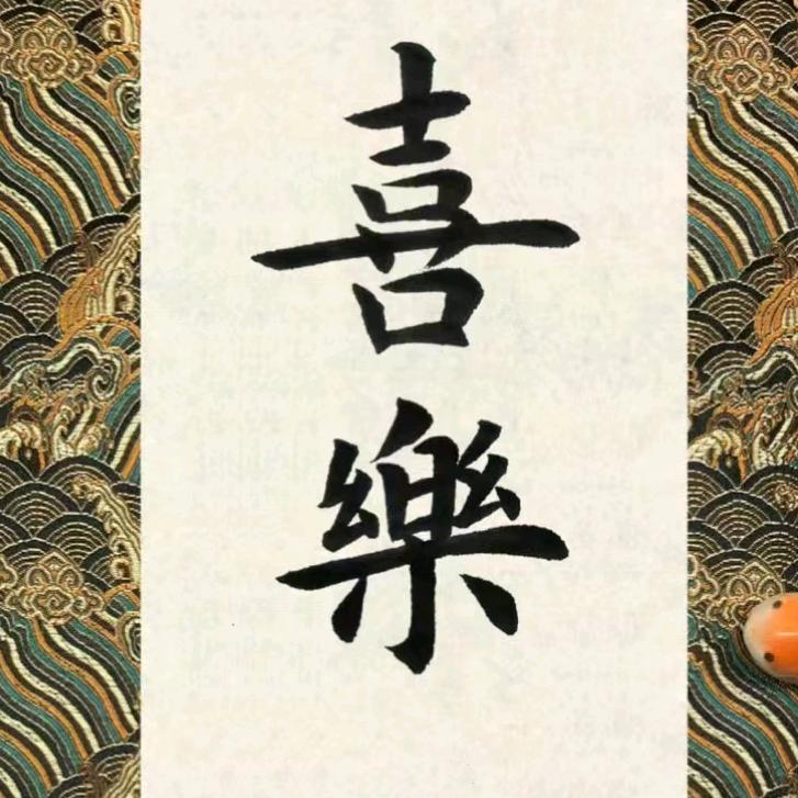 阳阳妈