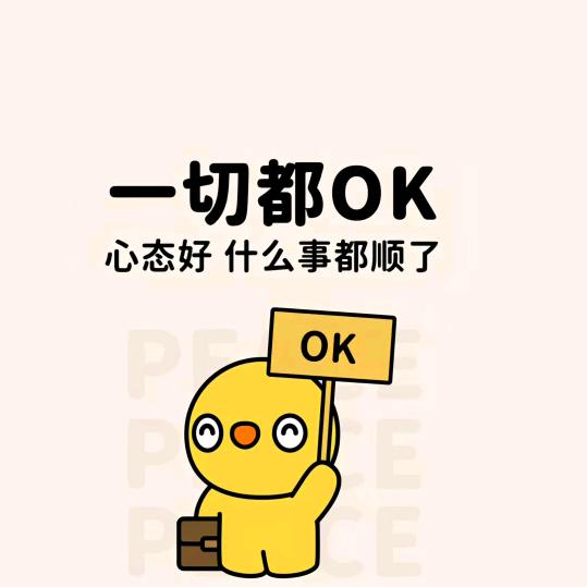 单身八零后