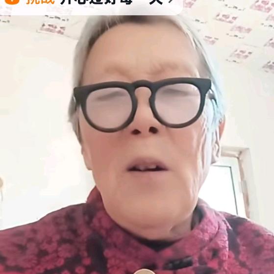 珍惜美好（不定直播）