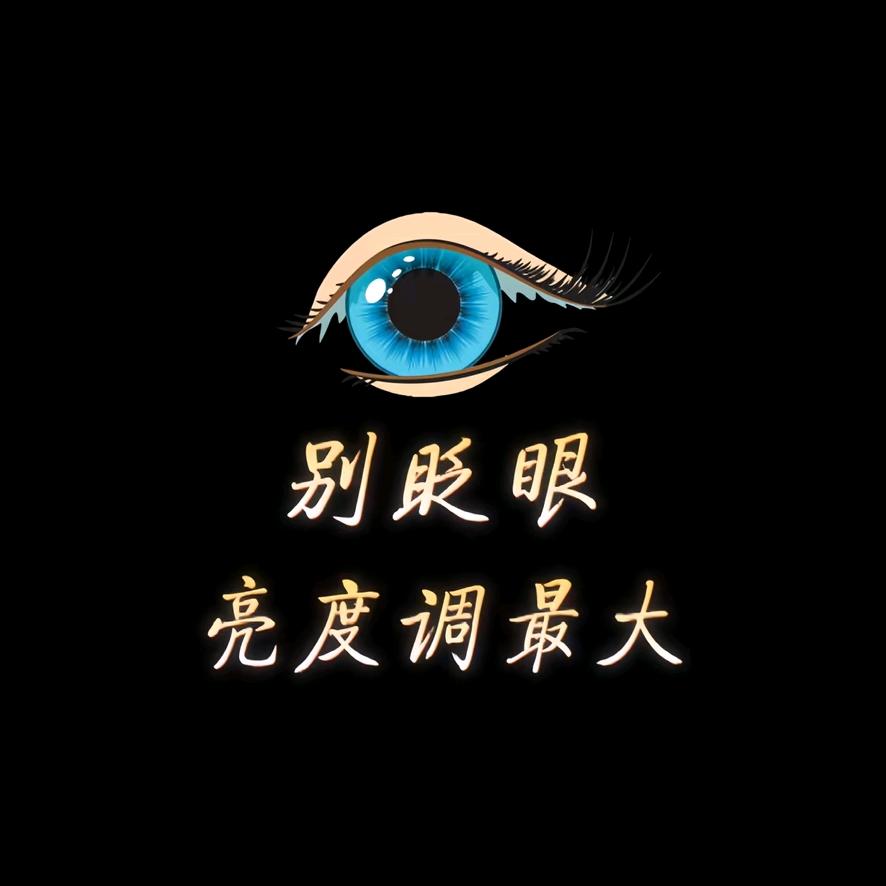 记得填写名字哦哦