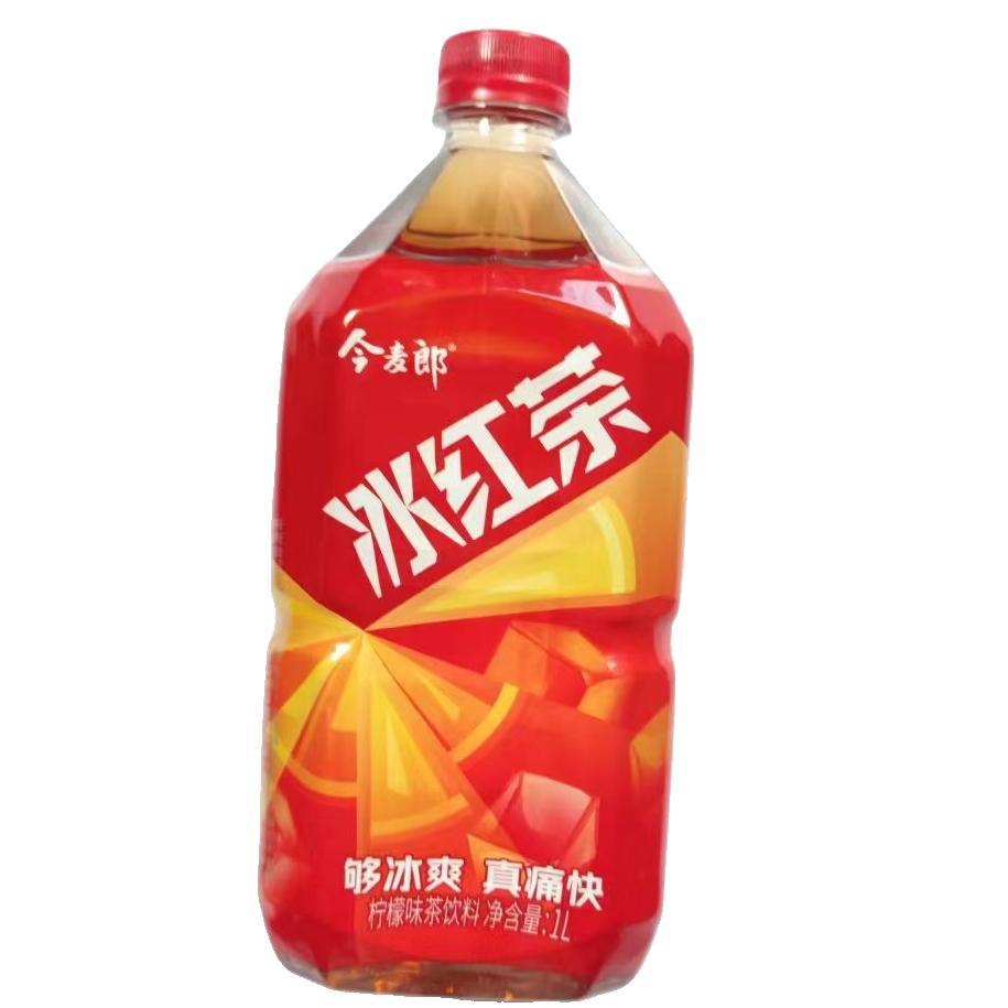 红茶