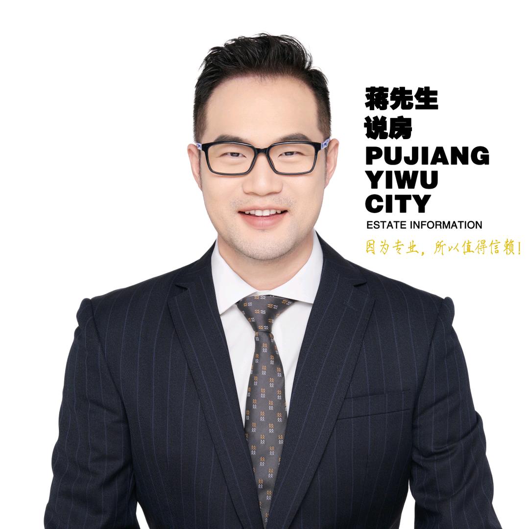 浦江蒋先生说房