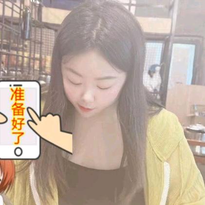 思念