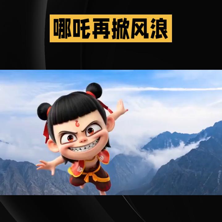 我是煤煤矿工