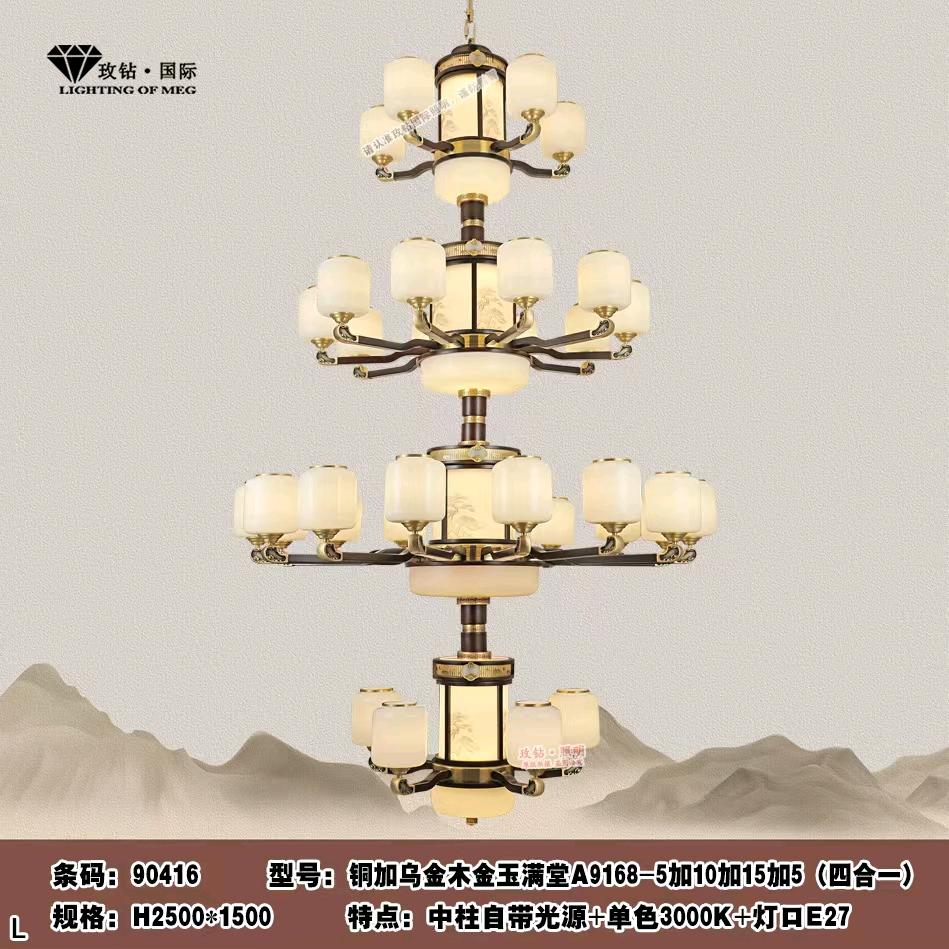 @正定玫钻国际照明   李洪丽