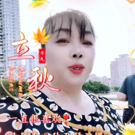 何玉英