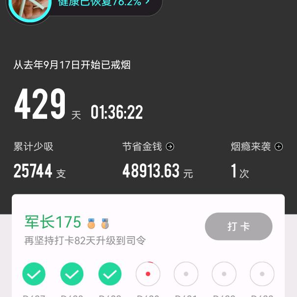又菜又爱玩《江夏堂》