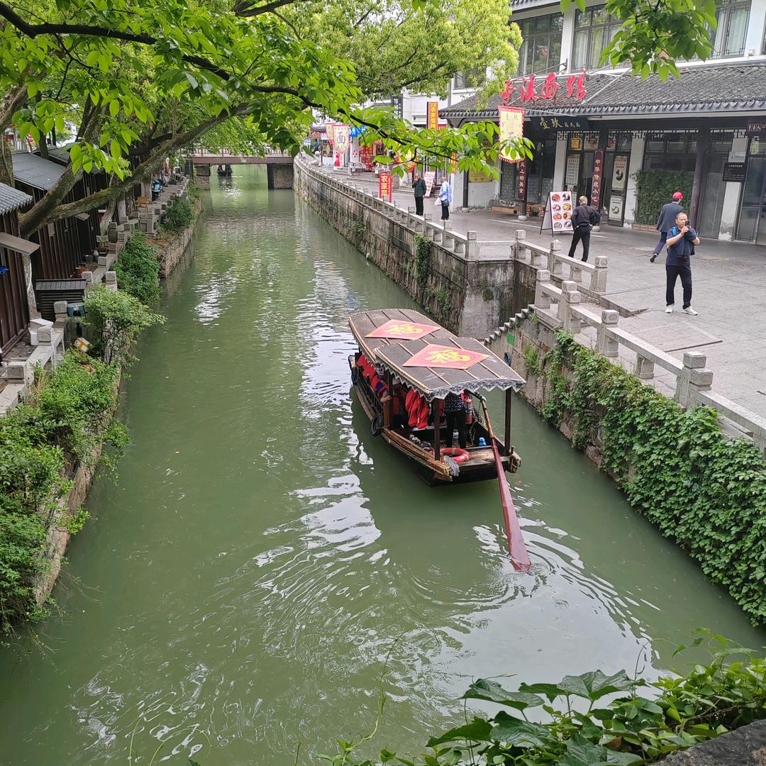 有缘人