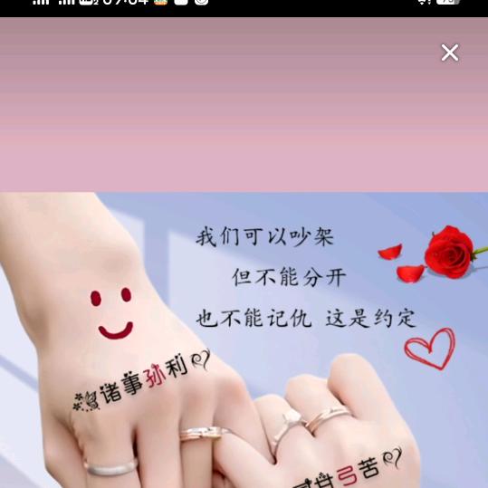 山东媳妇河北妞