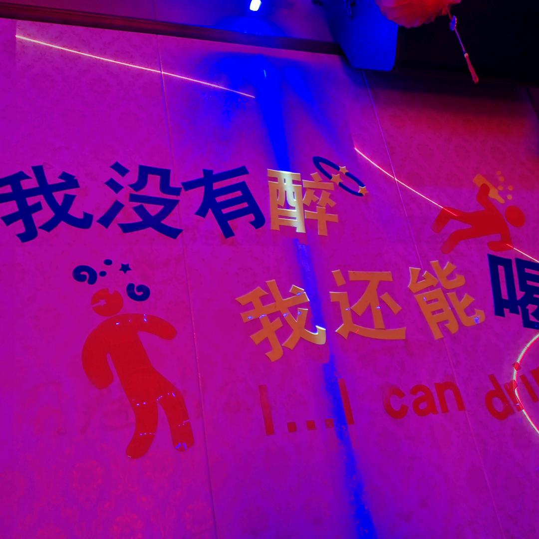 不要初心