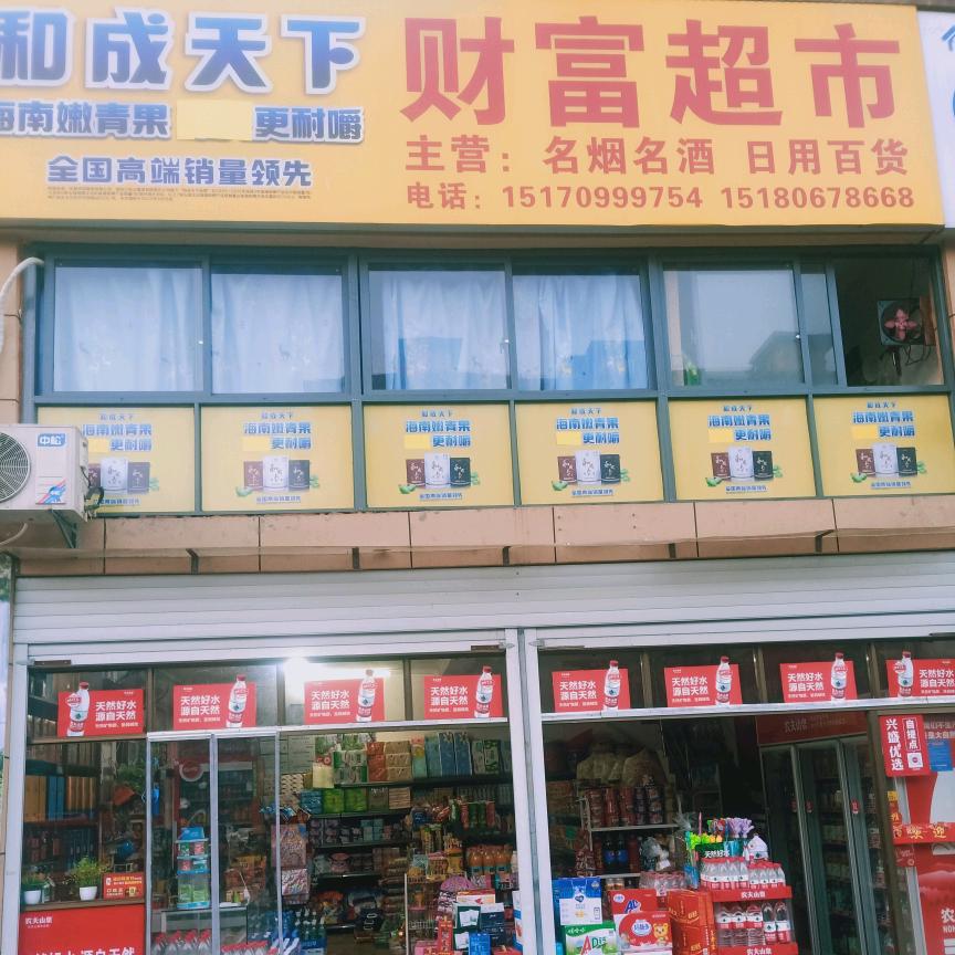 阿华