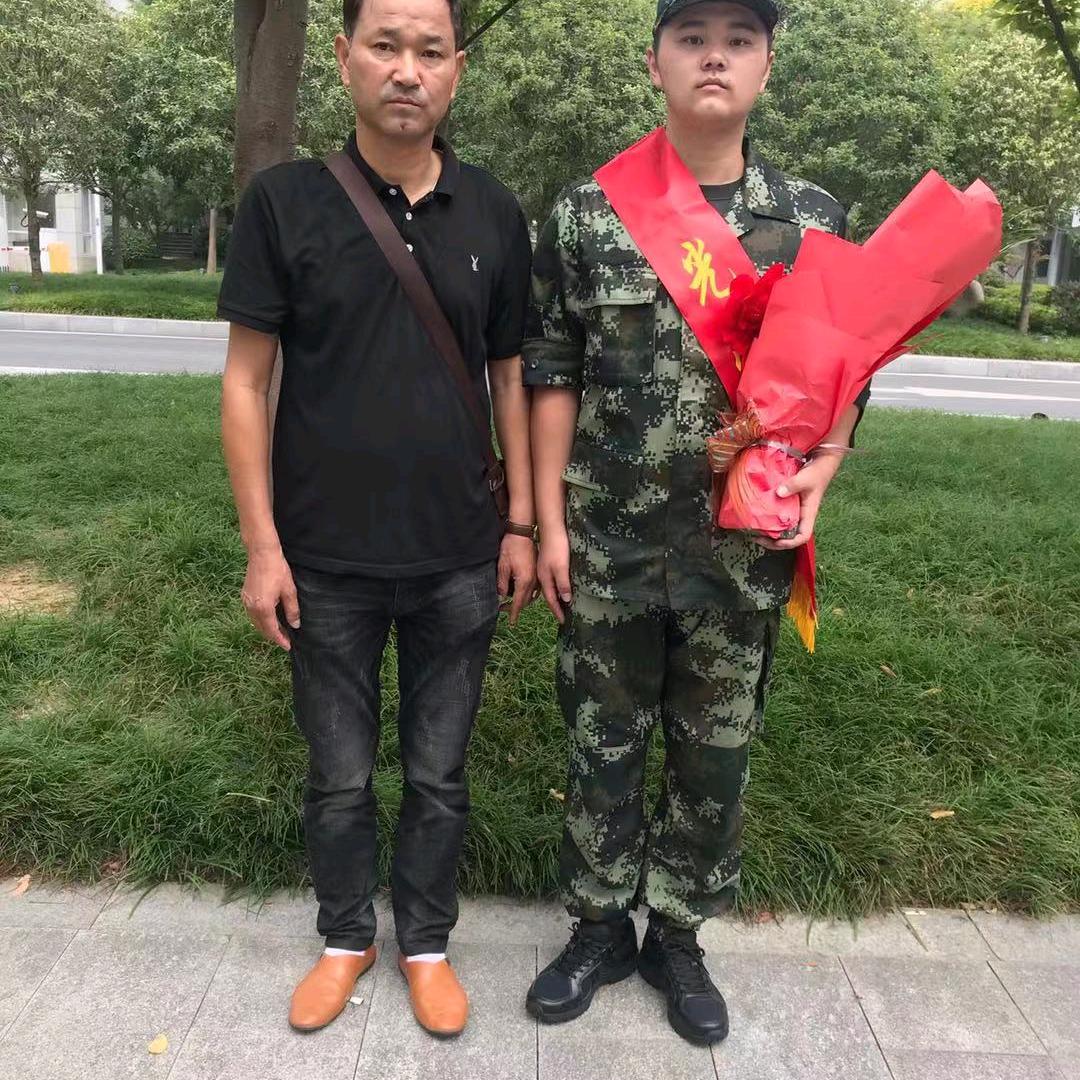 杰瑞