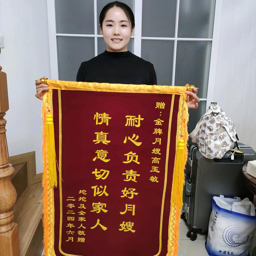 医护级月嫂（早产儿护理师）敏敏✌