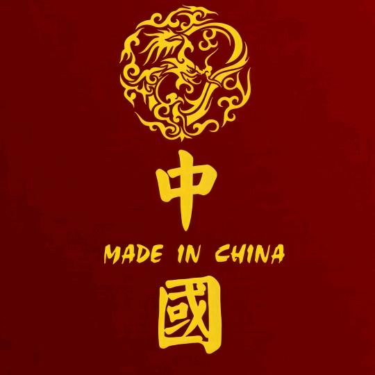 琅琊世家：王氏